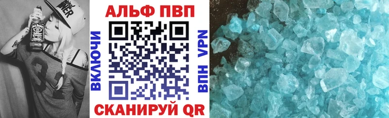 А ПВП VHQ  Ленинск-Кузнецкий 