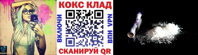 КОКАИН Fish Scale  мега как войти  darknet формула  Ленинск-Кузнецкий 