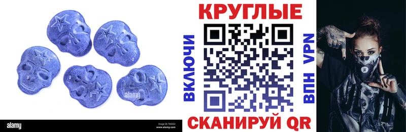ЭКСТАЗИ ешки Ленинск-Кузнецкий