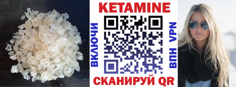 blacksprut сайт  Ленинск-Кузнецкий  КЕТАМИН VHQ 