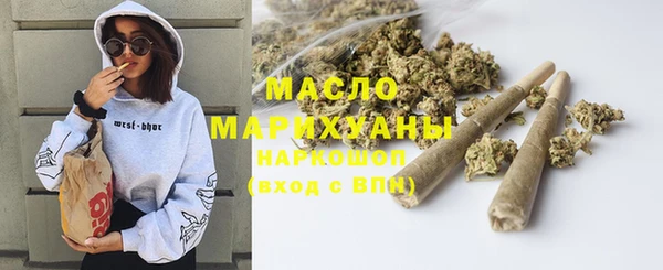 марихуана Алексин