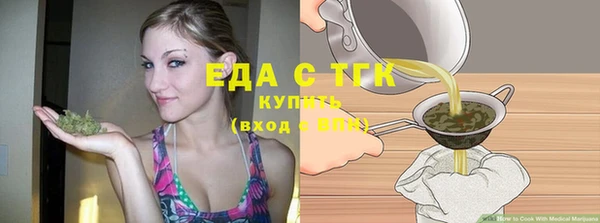 спайс Алзамай