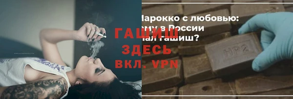 марихуана Алексин
