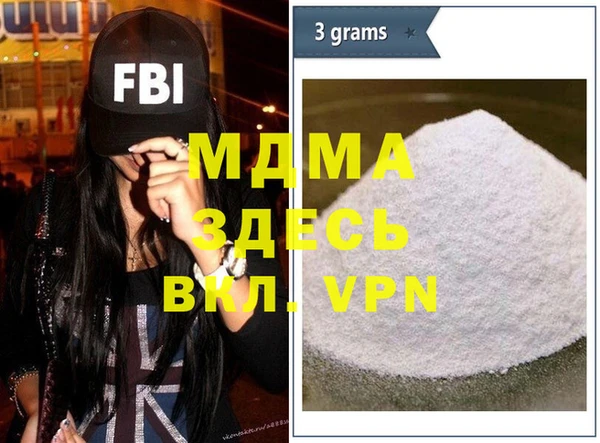 мяу мяу кристалл Покачи