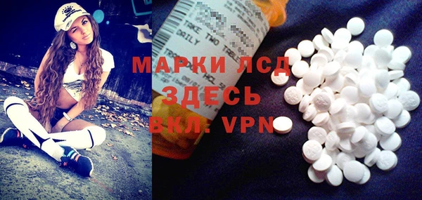 тгк Алексеевка
