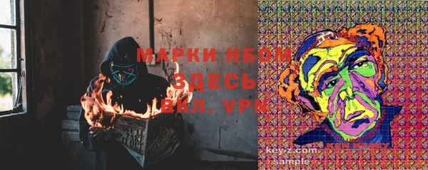 марихуана Алексин