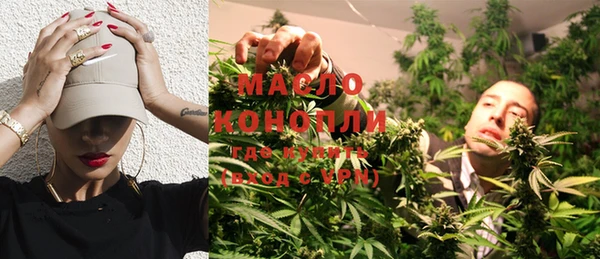 марихуана Алексин