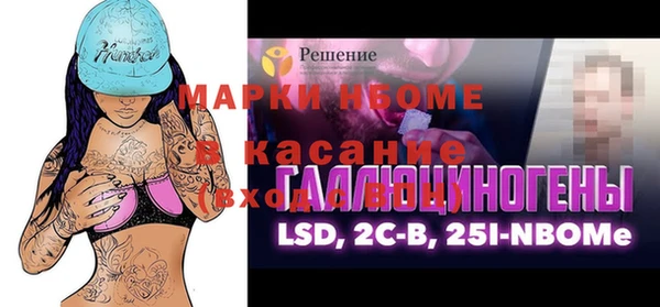 тгк Алексеевка
