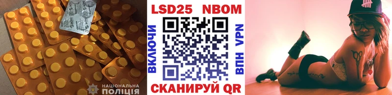 LSD-25 экстази ecstasy Ленинск-Кузнецкий