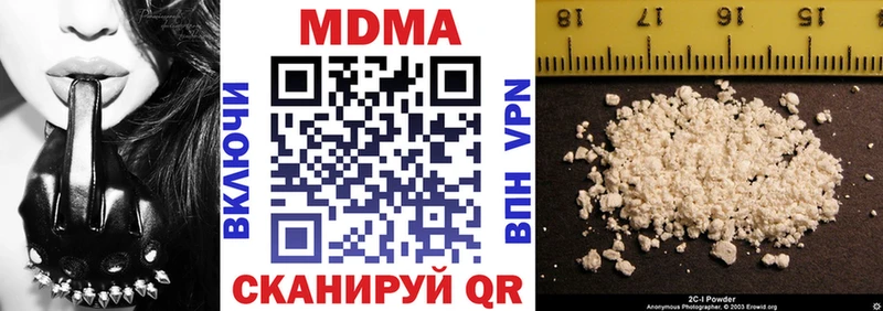 МЕГА вход  Ленинск-Кузнецкий  MDMA VHQ 